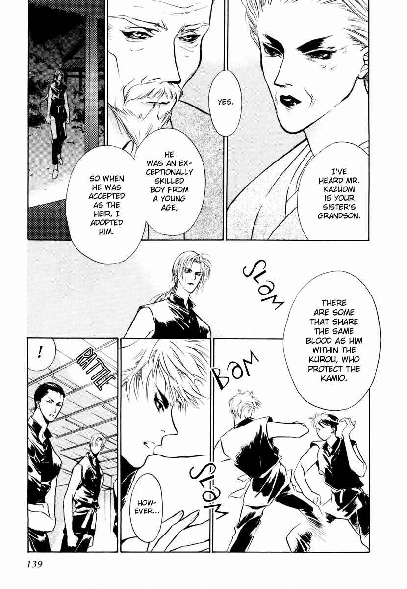 Page 11 Chapter 18 Yami no Kodou