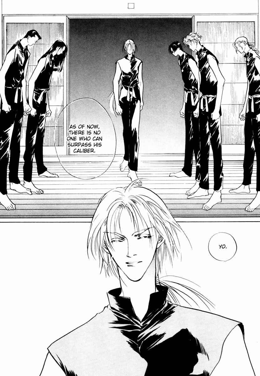 Page 12 Chapter 18 Yami no Kodou