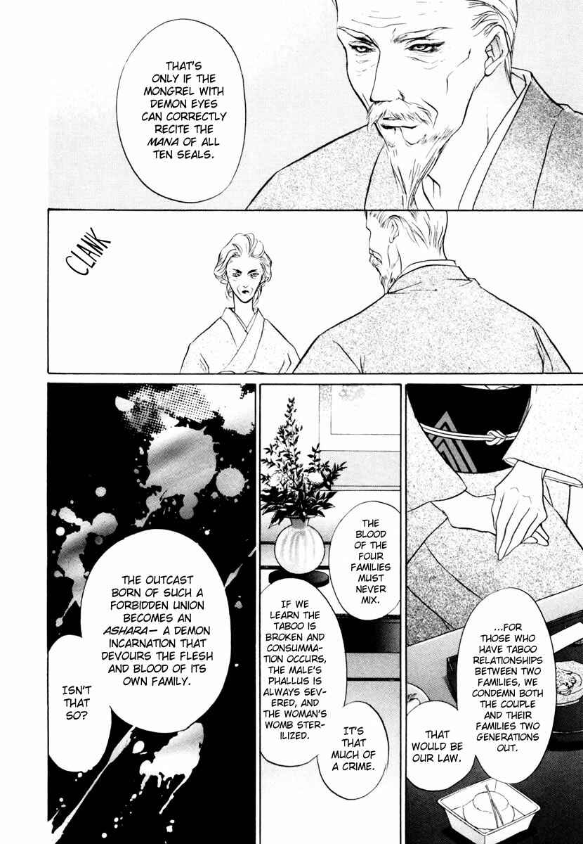 Page 16 Chapter 18 Yami no Kodou