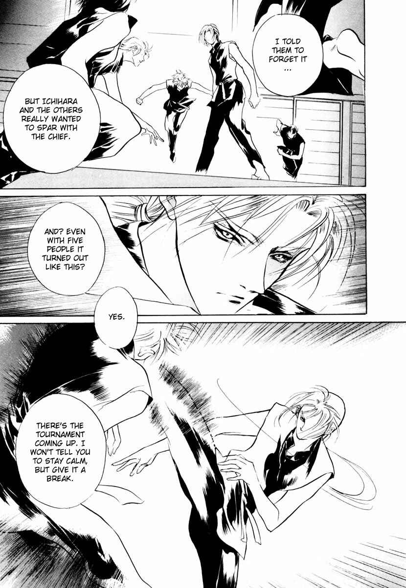 Page 19 Chapter 18 Yami no Kodou