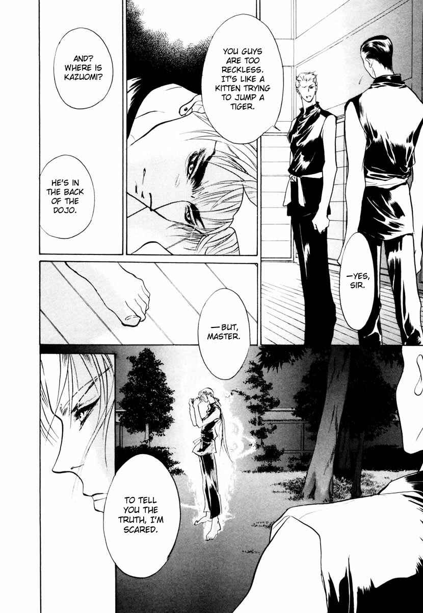 Page 20 Chapter 18 Yami no Kodou