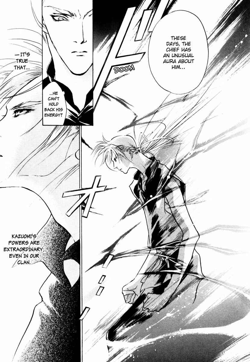 Page 21 Chapter 18 Yami no Kodou