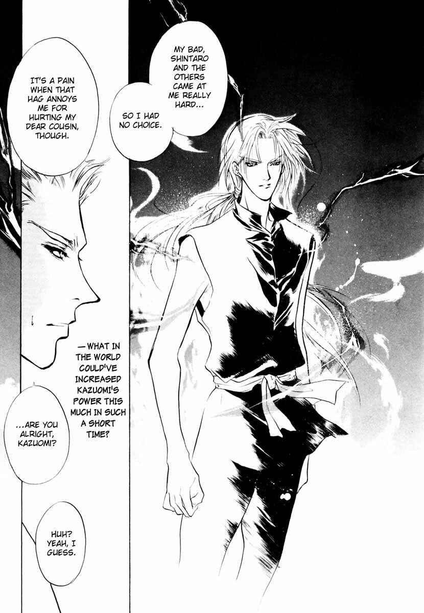 Page 23 Chapter 18 Yami no Kodou