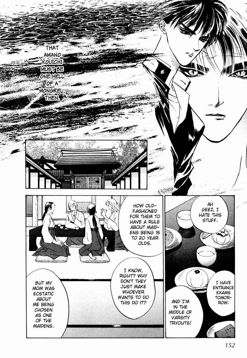 Page 24 Chapter 18 Yami no Kodou