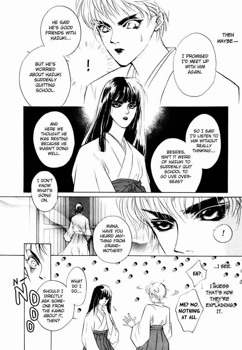 Page 26 Chapter 18 Yami no Kodou