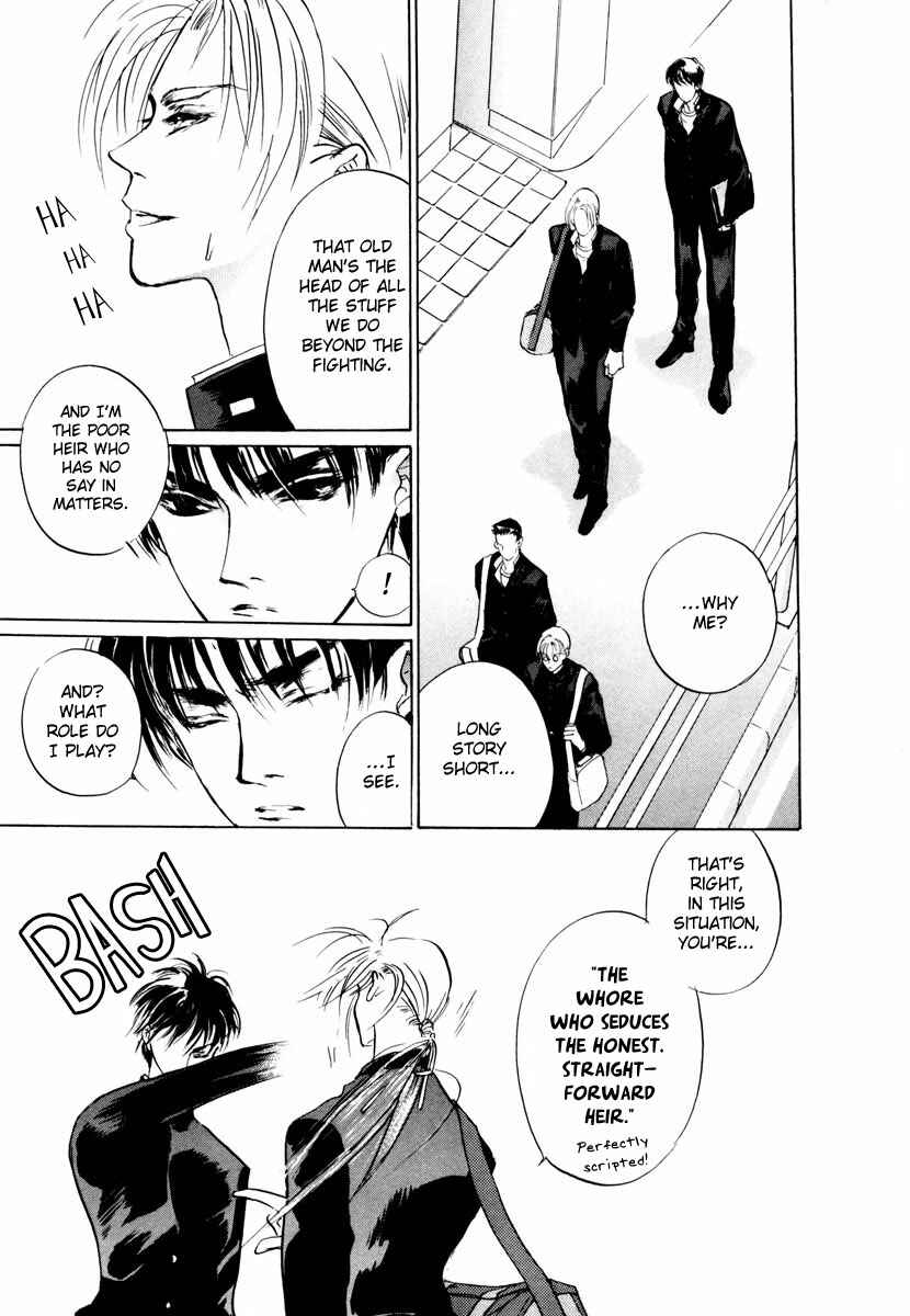 Page 31 Chapter 18 Yami no Kodou
