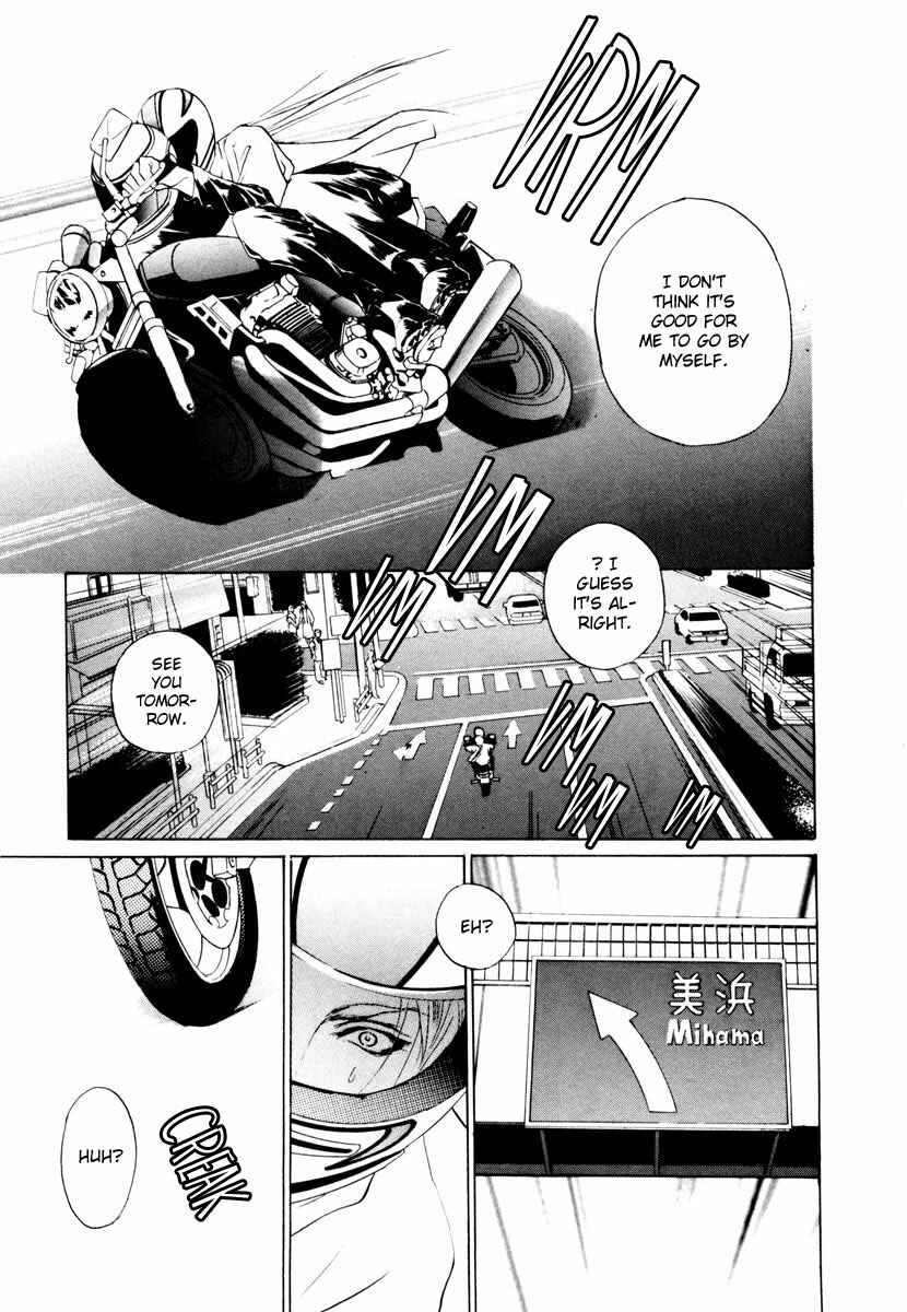 Page 33 Chapter 18 Yami no Kodou