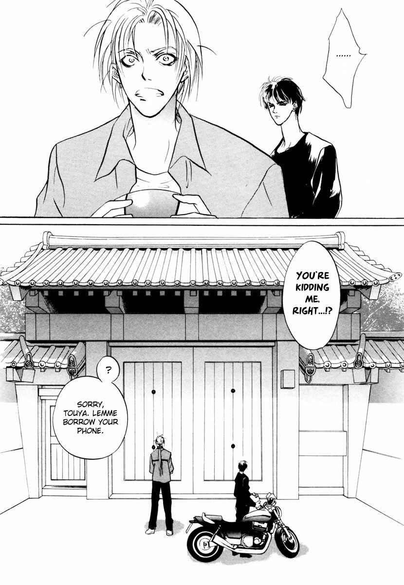 Page 34 Chapter 18 Yami no Kodou