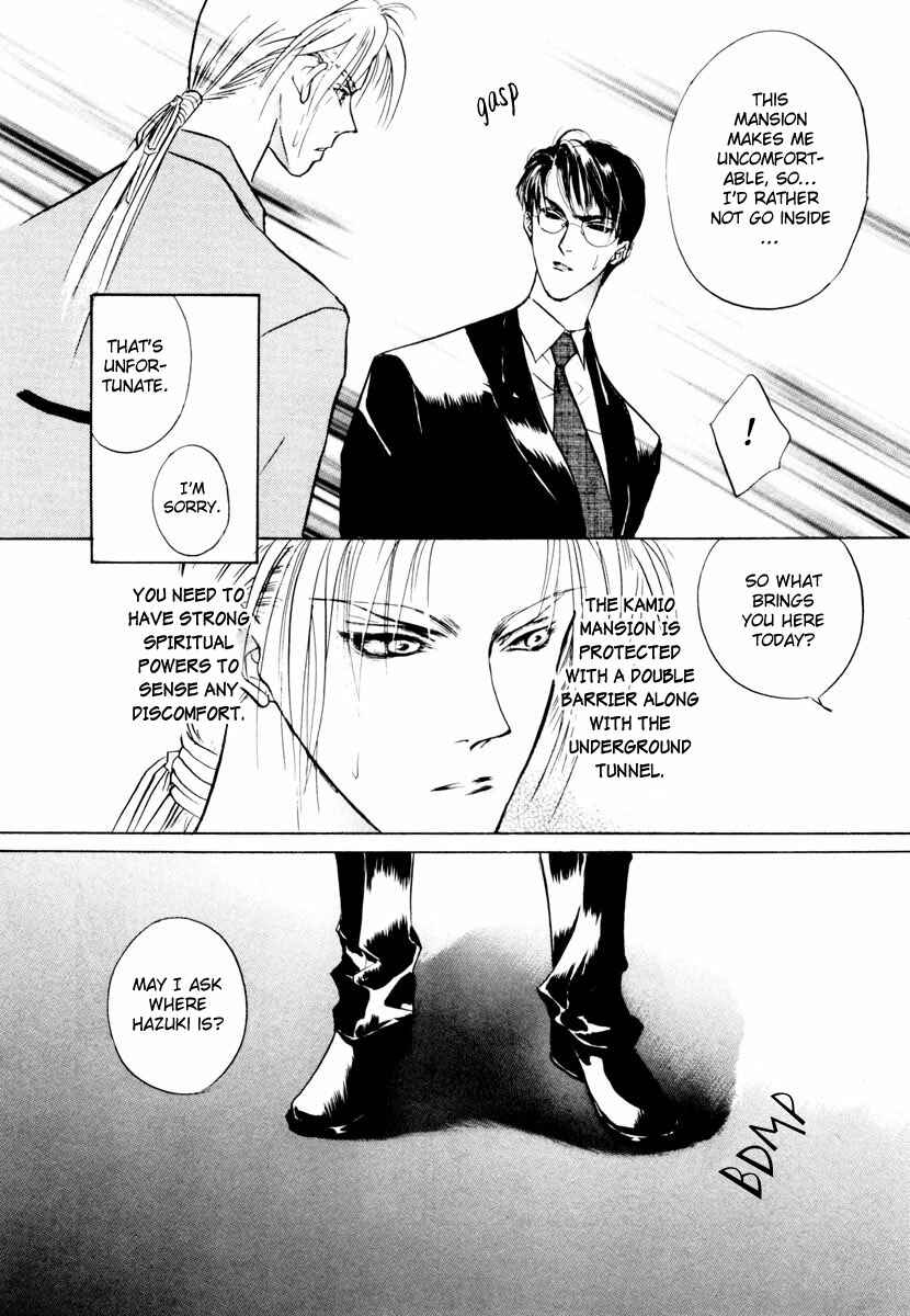 Page 40 Chapter 18 Yami no Kodou