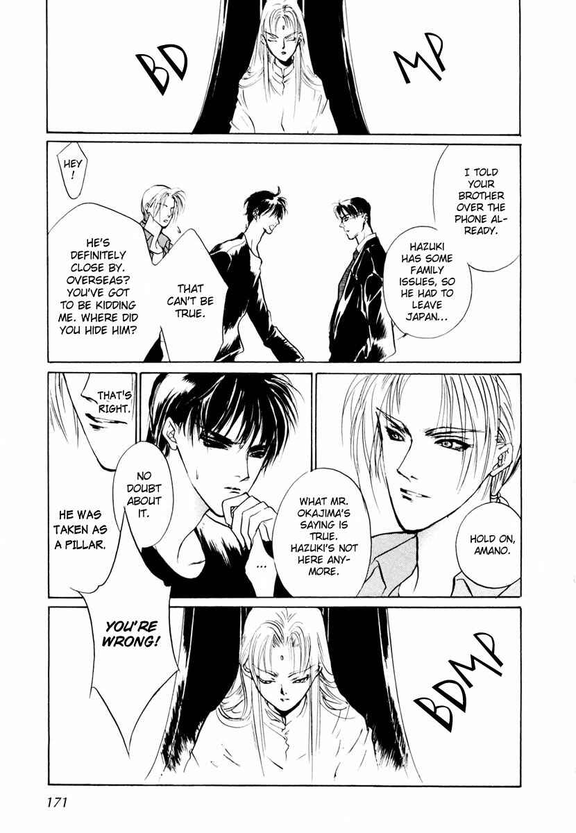 Page 41 Chapter 18 Yami no Kodou