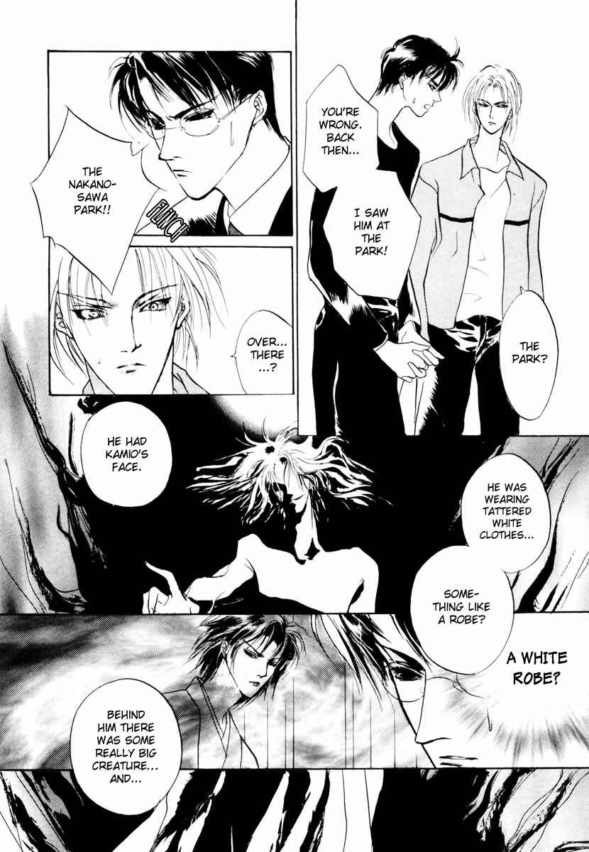 Page 42 Chapter 18 Yami no Kodou