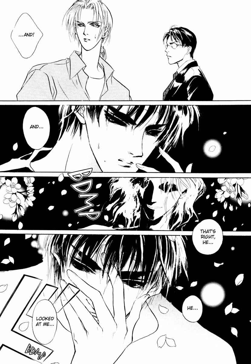 Page 43 Chapter 18 Yami no Kodou