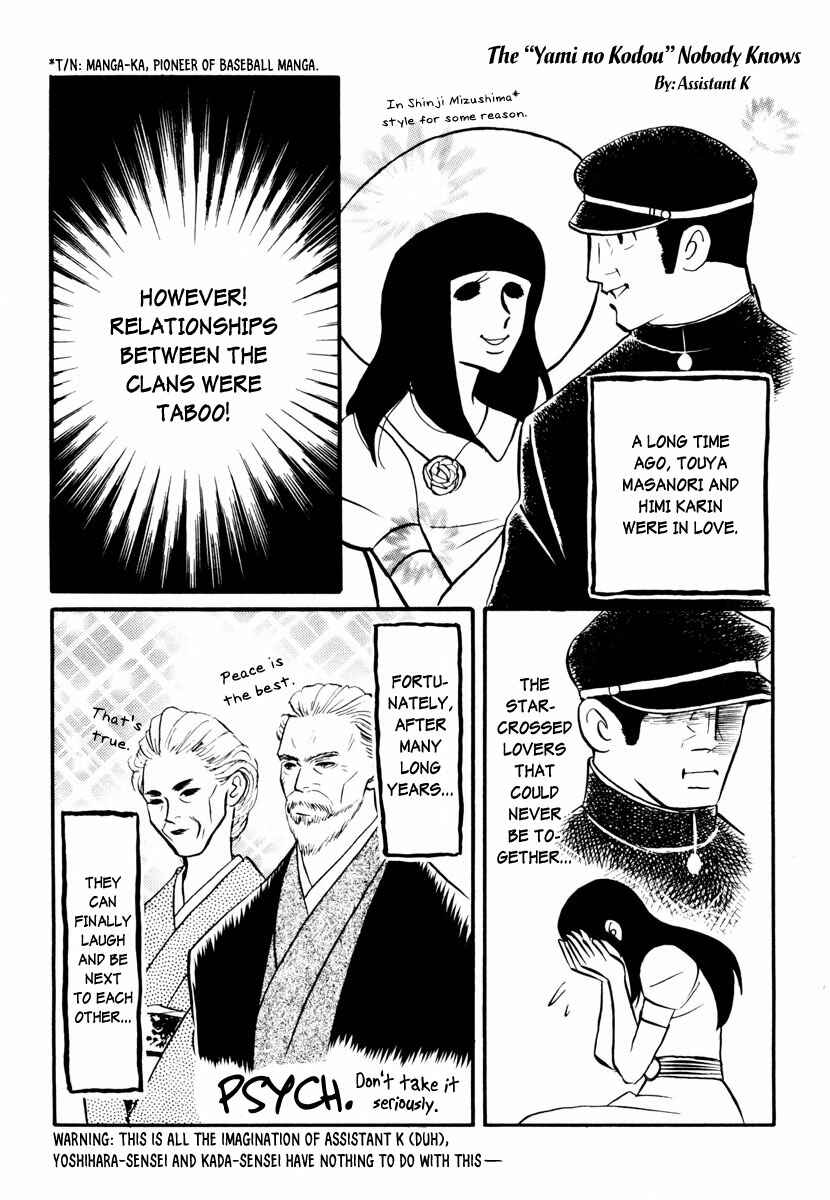 Page 45 Chapter 18 Yami no Kodou