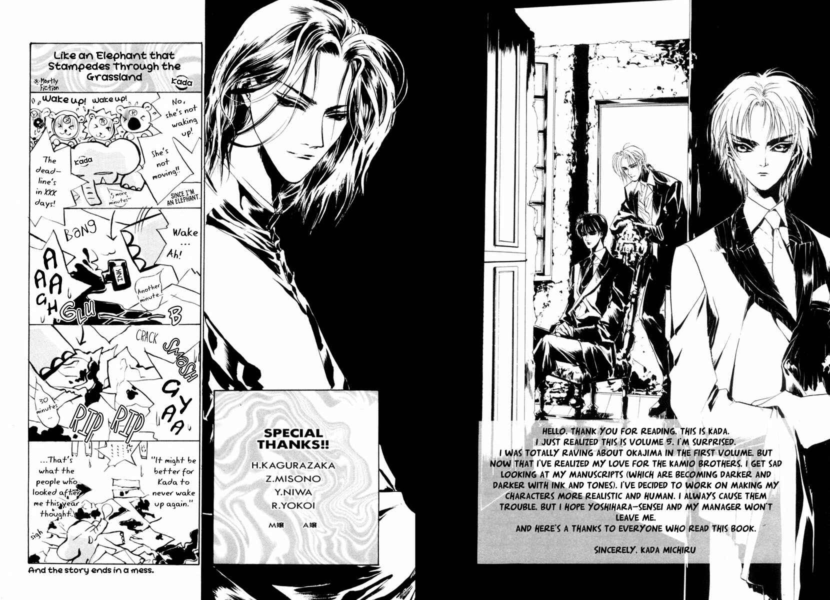 Page 46 Chapter 18 Yami no Kodou