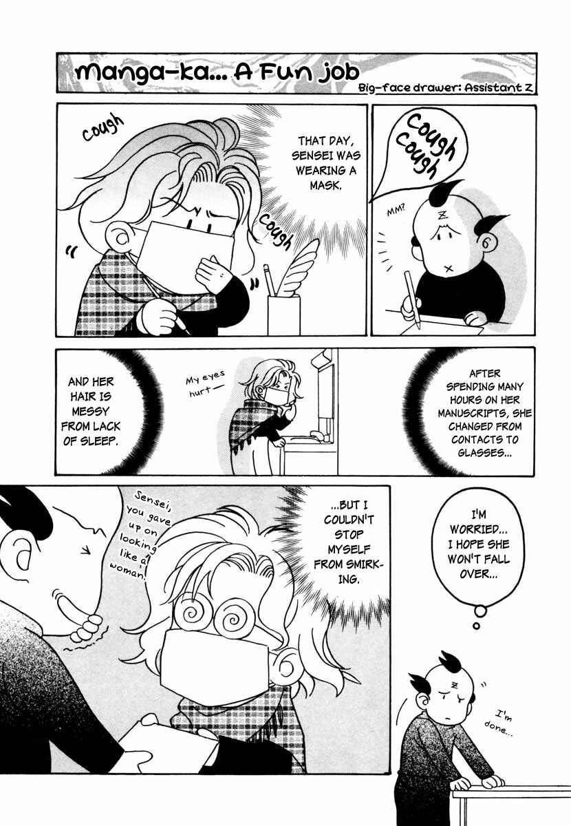 Page 47 Chapter 18 Yami no Kodou