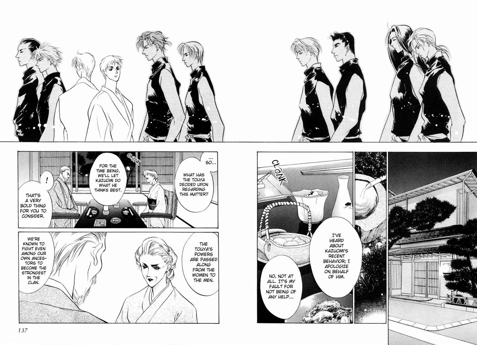 Page 9 Chapter 18 Yami no Kodou