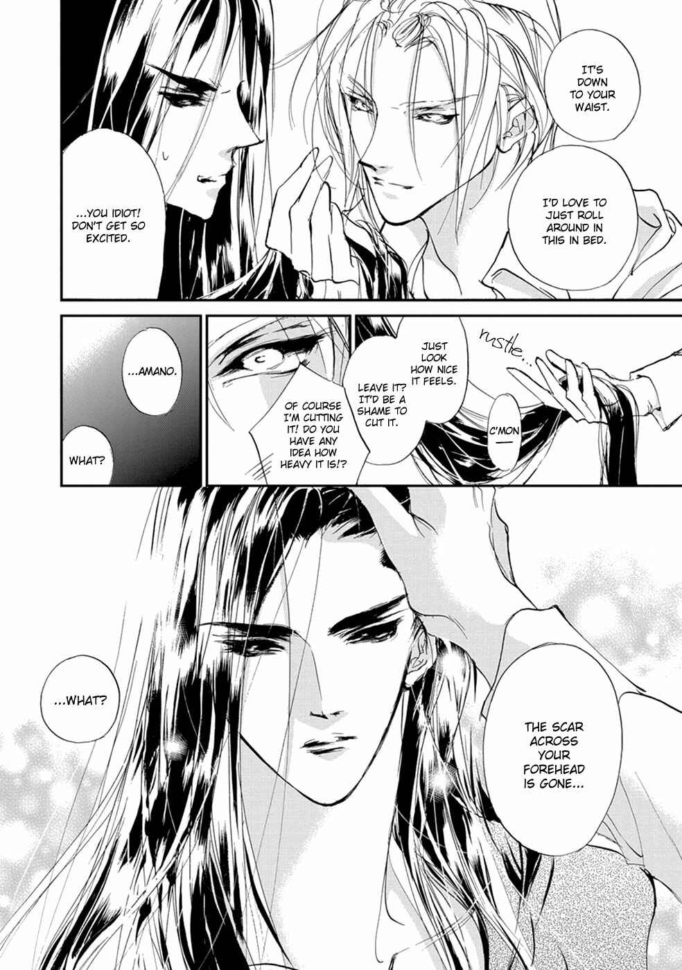 Page 10 Chapter 106 Yami no Kodou