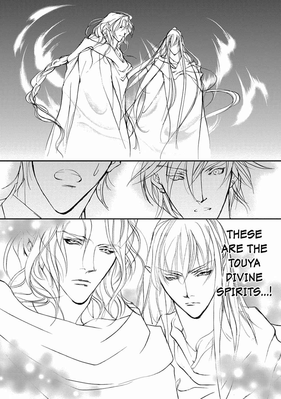 Page 13 Chapter 106 Yami no Kodou