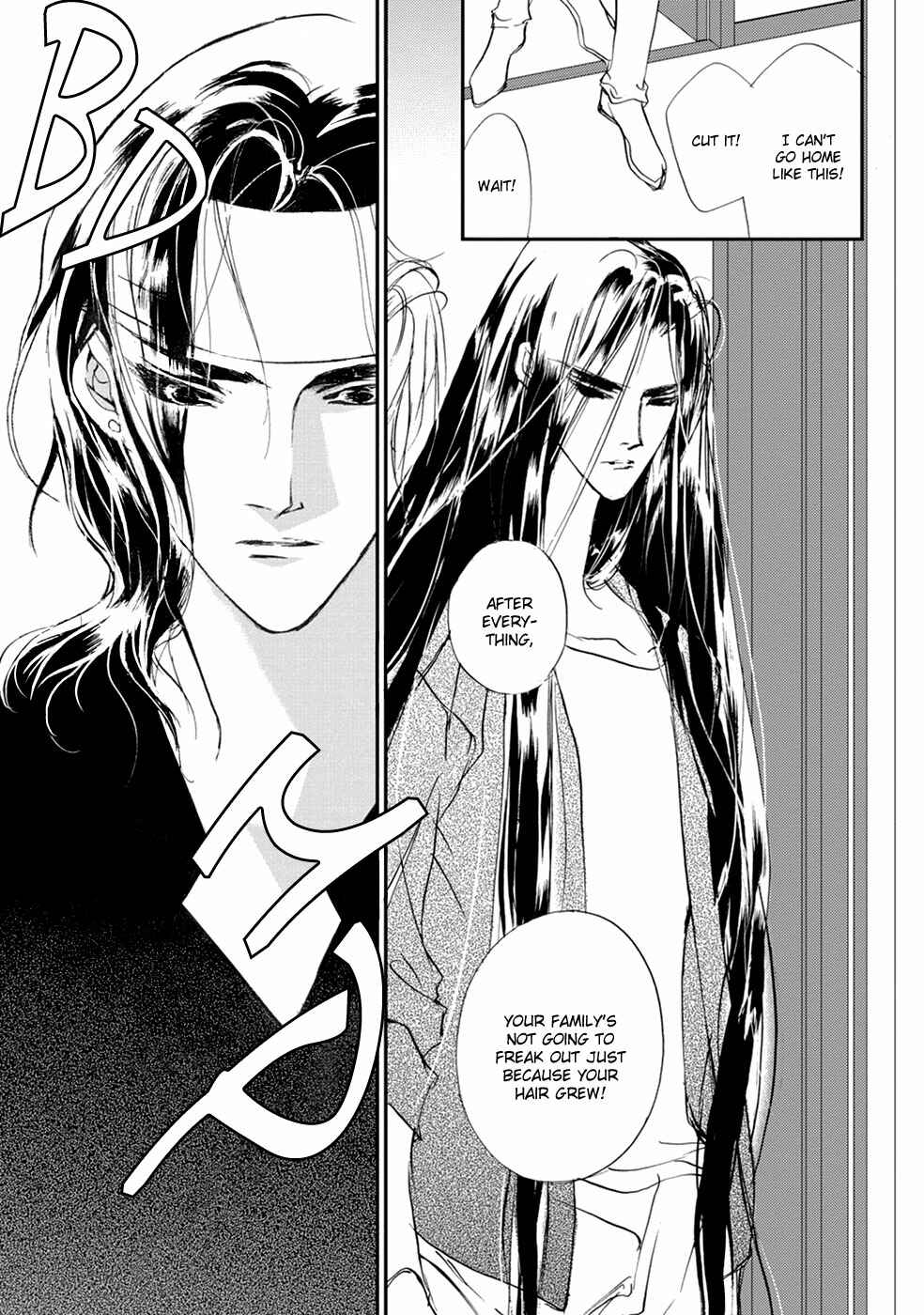 Page 17 Chapter 106 Yami no Kodou