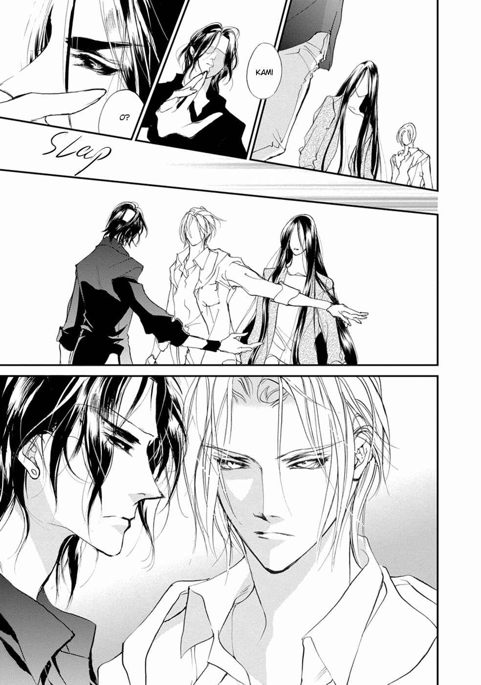 Page 19 Chapter 106 Yami no Kodou