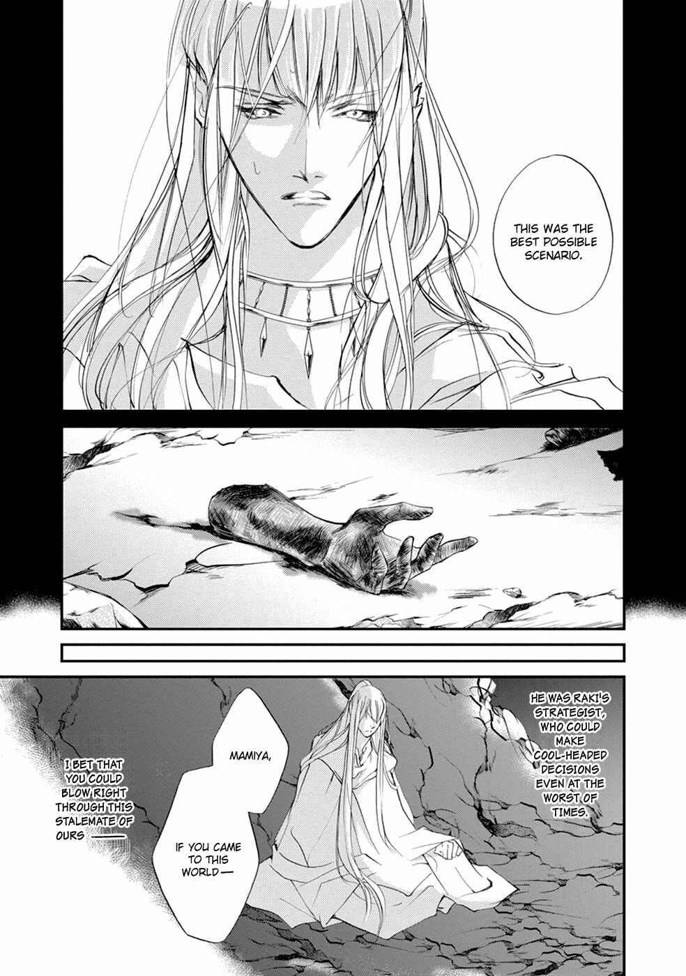 Page 29 Chapter 106 Yami no Kodou