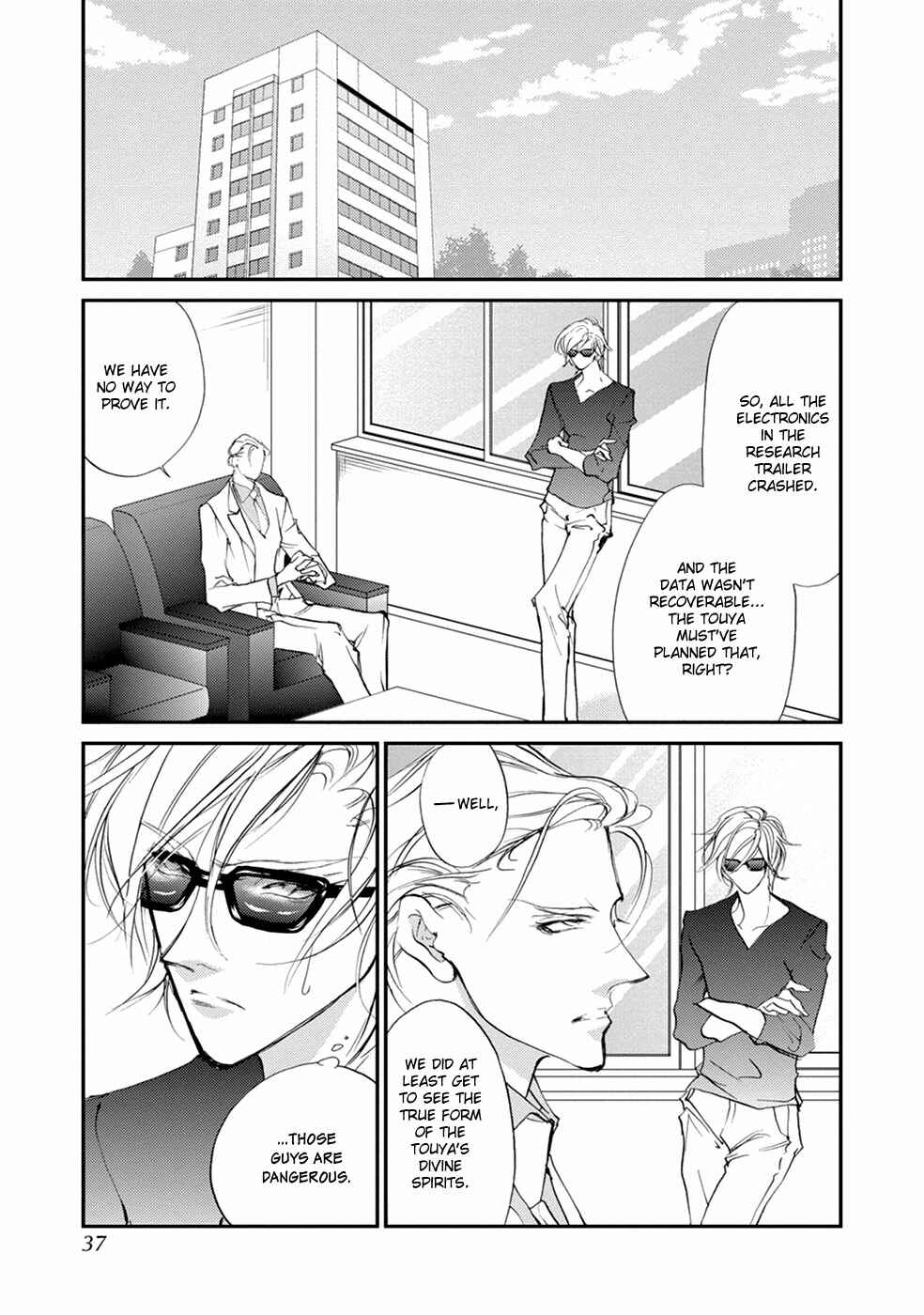 Page 35 Chapter 106 Yami no Kodou