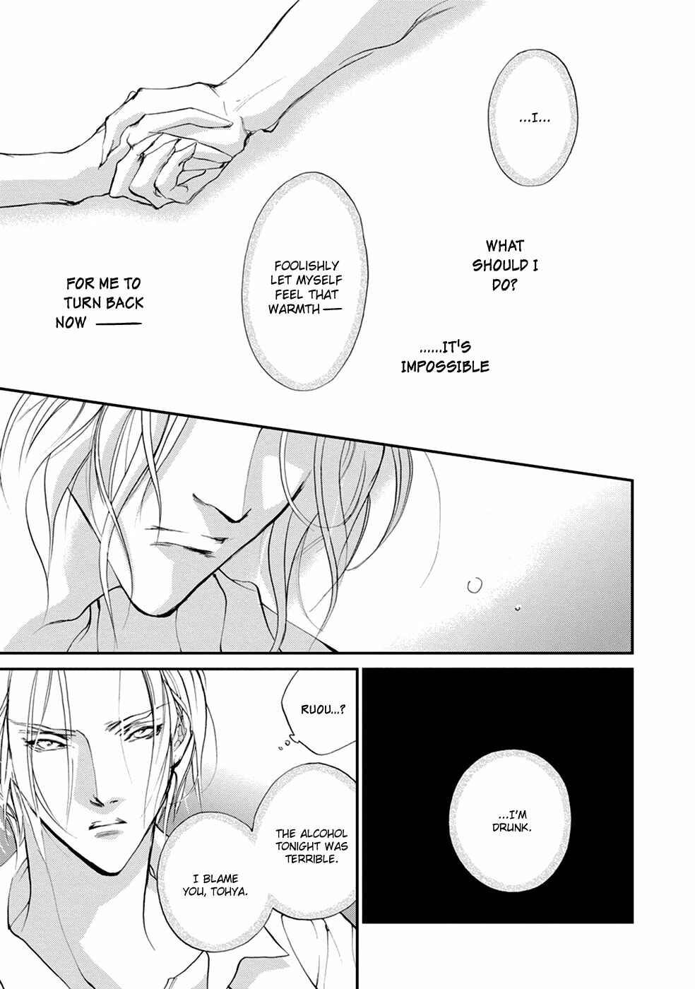 Page 41 Chapter 106 Yami no Kodou
