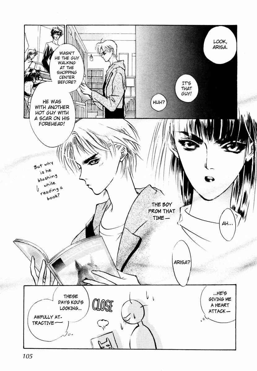 Page 15 Chapter 17 Yami no Kodou