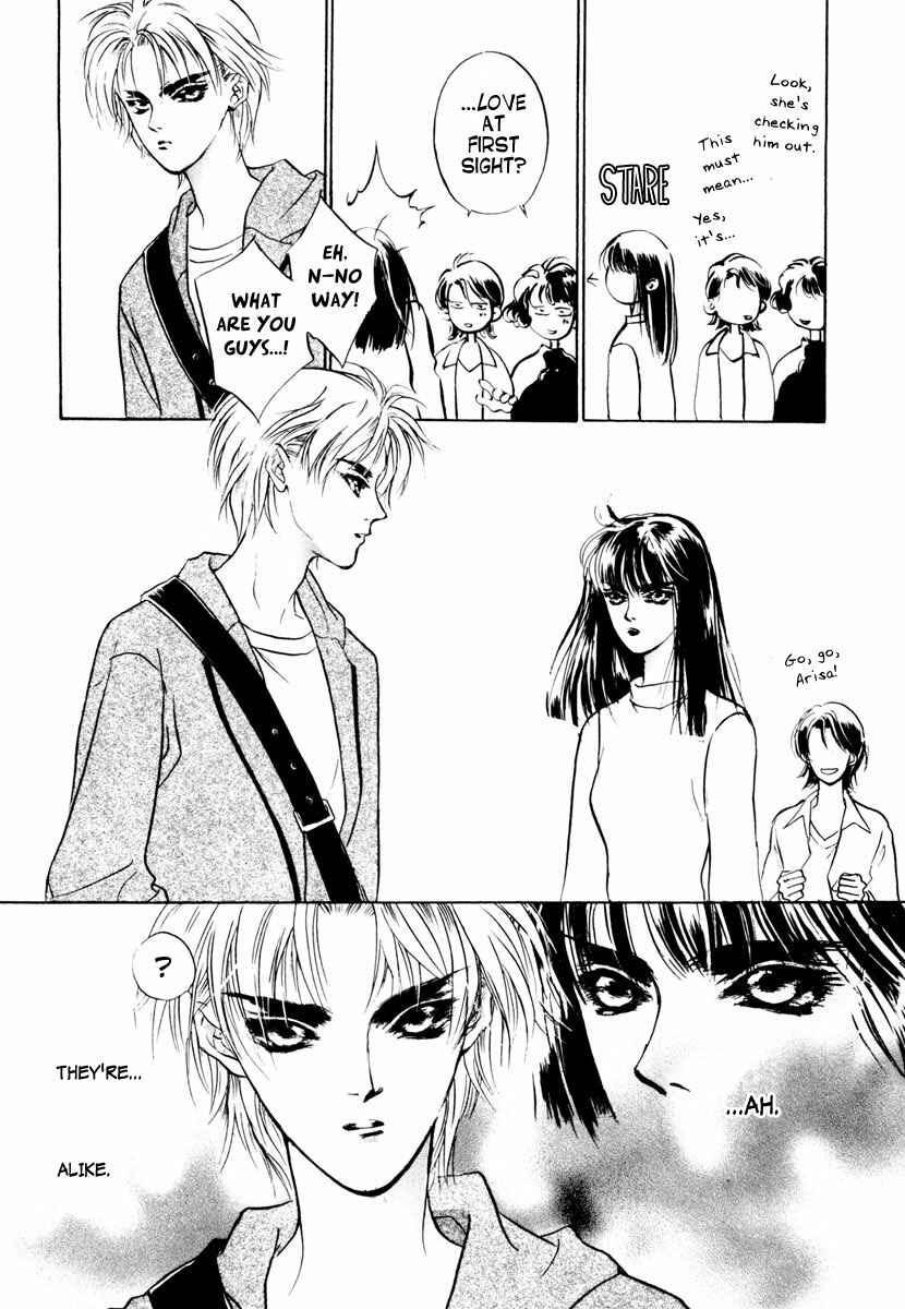 Page 16 Chapter 17 Yami no Kodou
