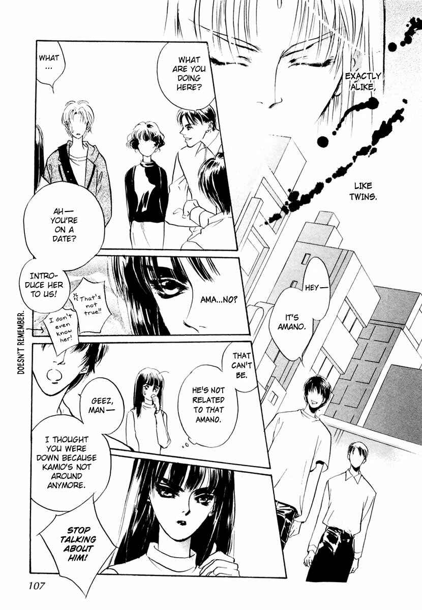 Page 17 Chapter 17 Yami no Kodou