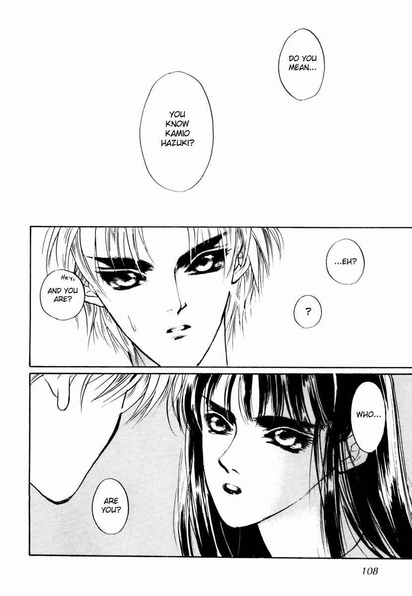 Page 18 Chapter 17 Yami no Kodou