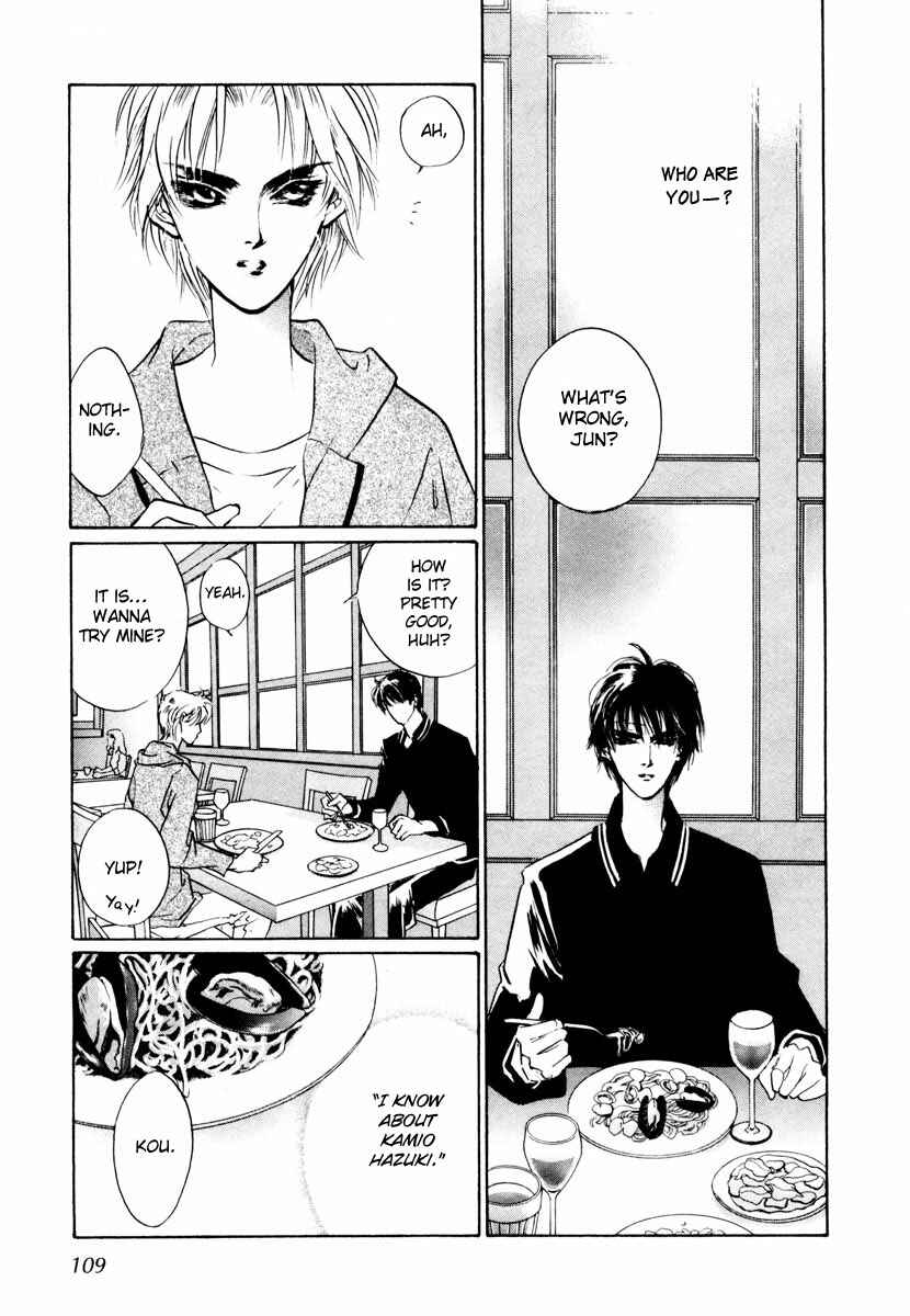 Page 19 Chapter 17 Yami no Kodou