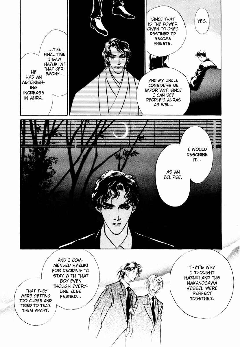 Page 24 Chapter 17 Yami no Kodou