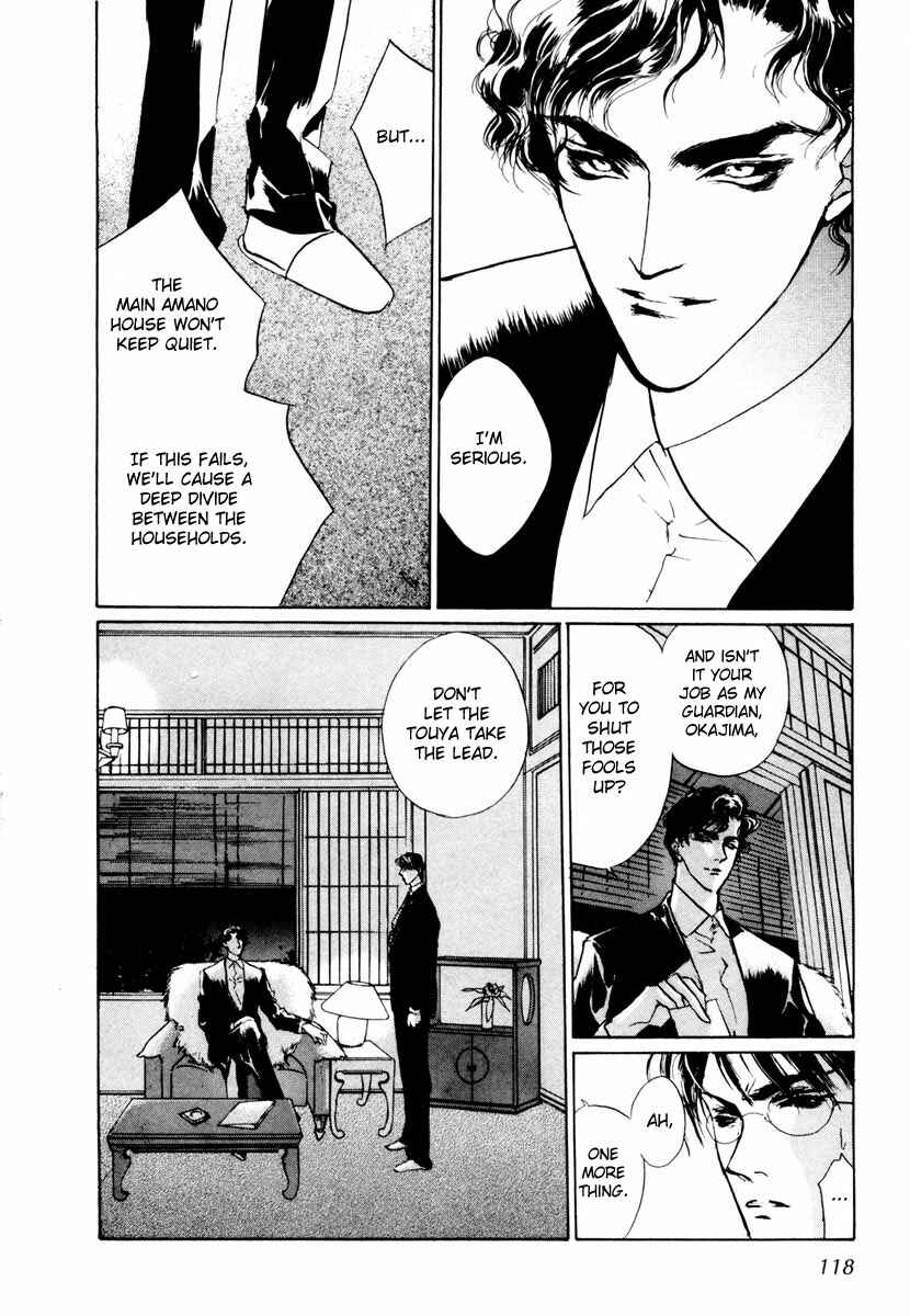 Page 28 Chapter 17 Yami no Kodou