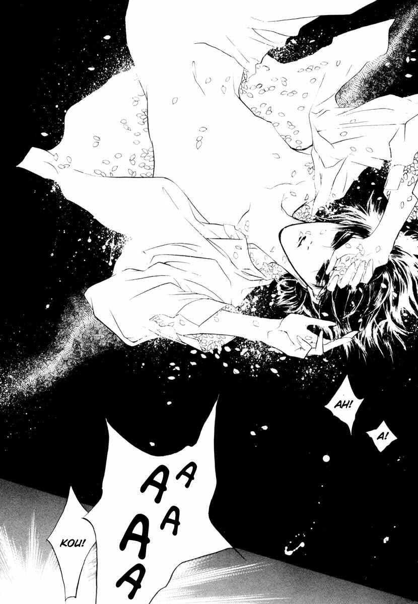 Page 30 Chapter 17 Yami no Kodou
