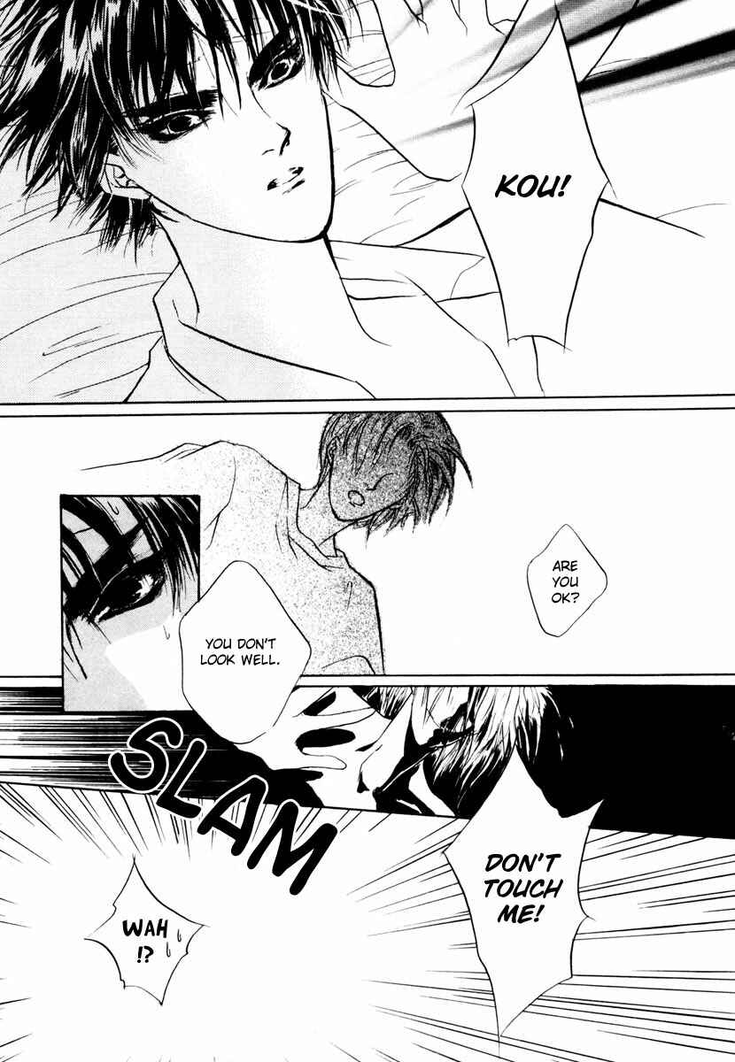 Page 31 Chapter 17 Yami no Kodou