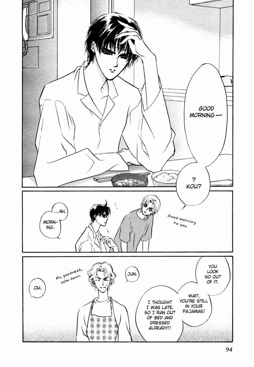 Page 4 Chapter 17 Yami no Kodou