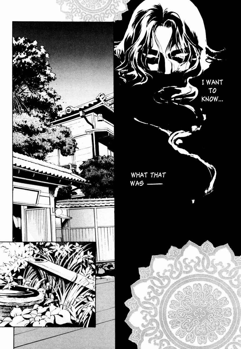 Page 7 Chapter 17 Yami no Kodou