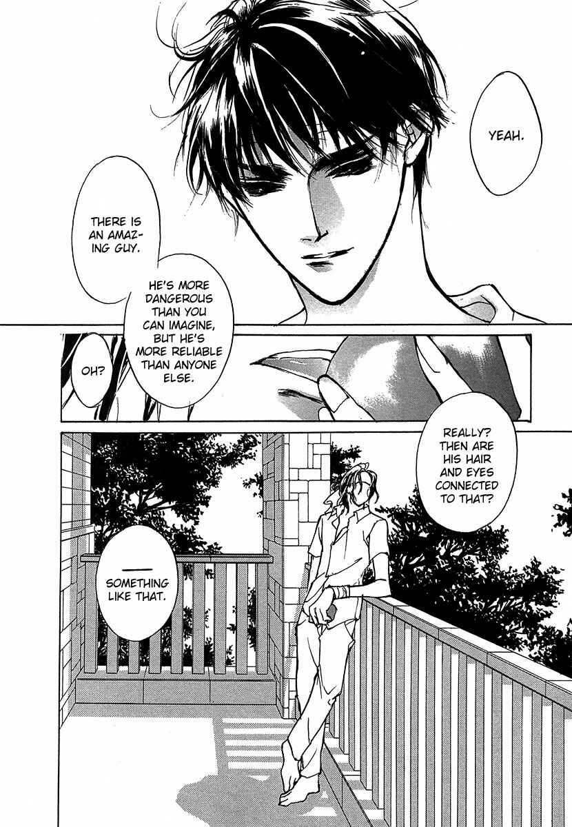 Page 15 Chapter 48 Yami no Kodou
