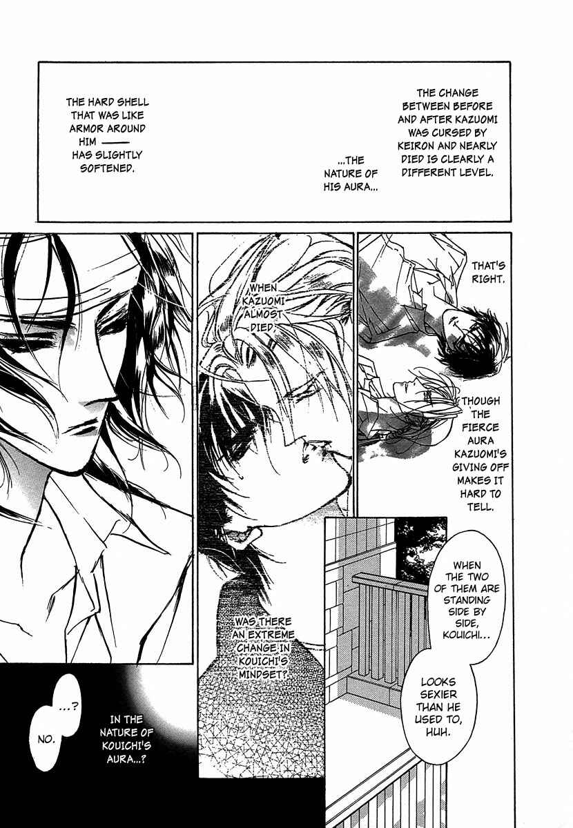Page 18 Chapter 48 Yami no Kodou