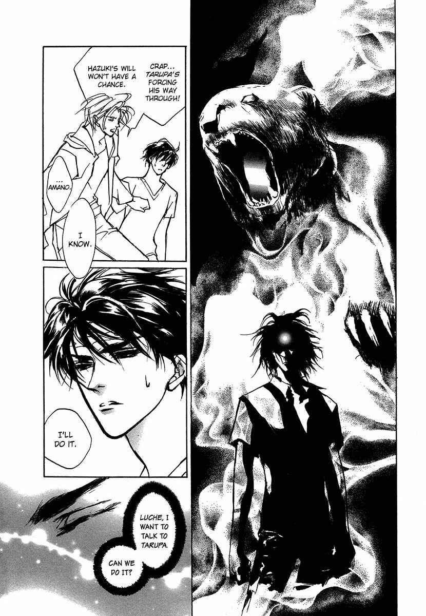Page 27 Chapter 48 Yami no Kodou