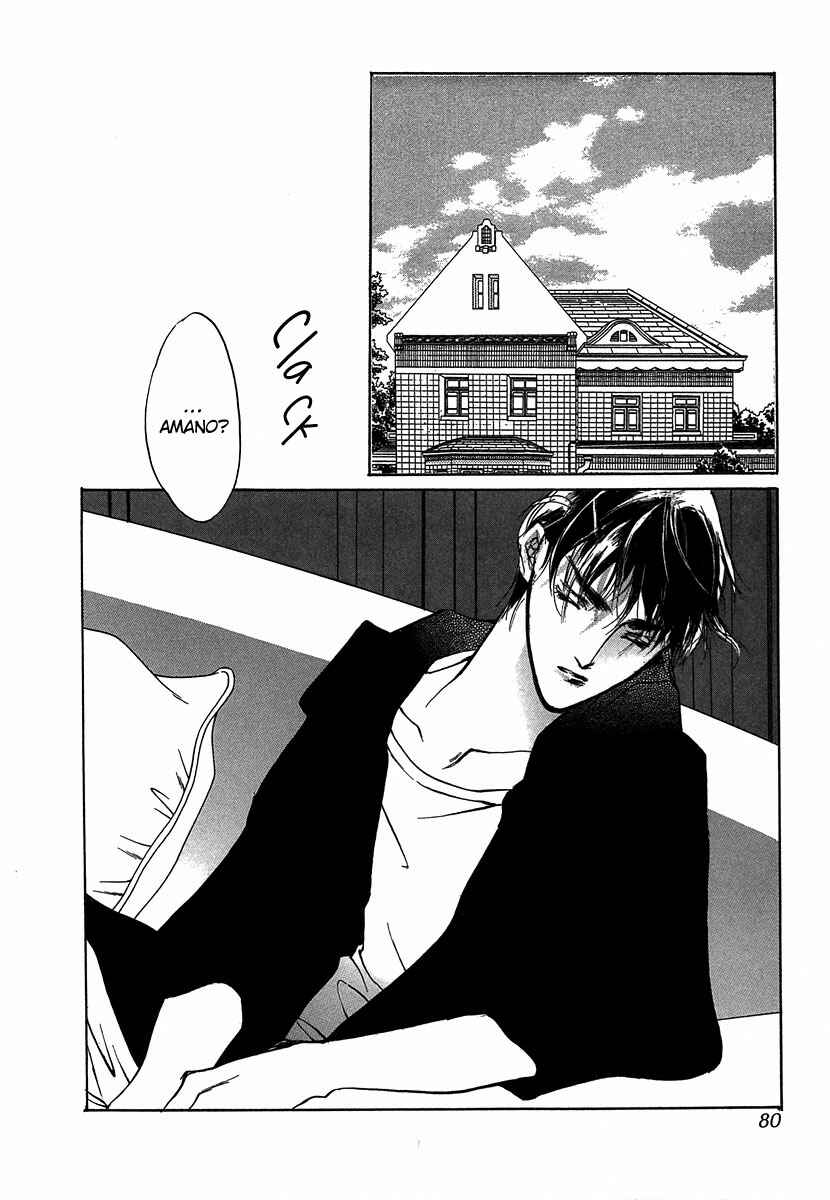 Page 3 Chapter 48 Yami no Kodou