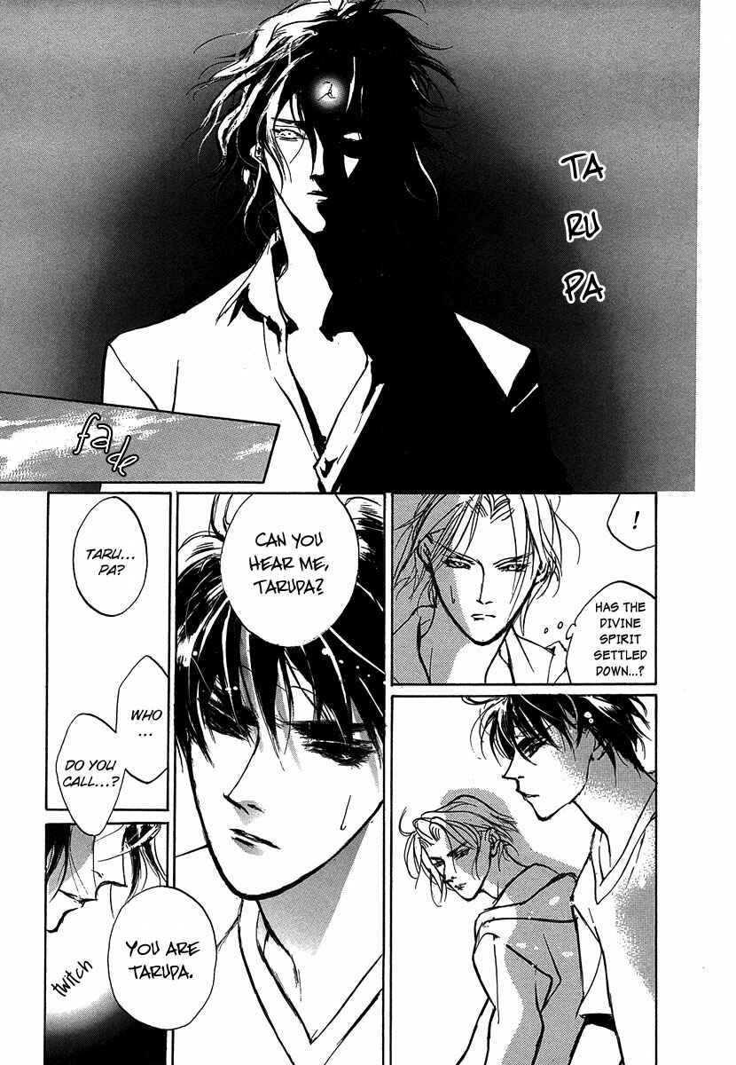 Page 30 Chapter 48 Yami no Kodou