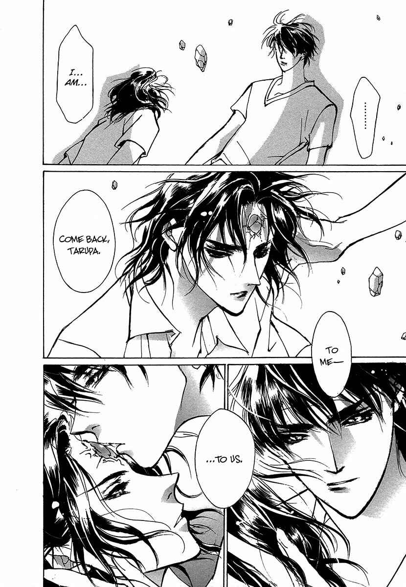 Page 31 Chapter 48 Yami no Kodou