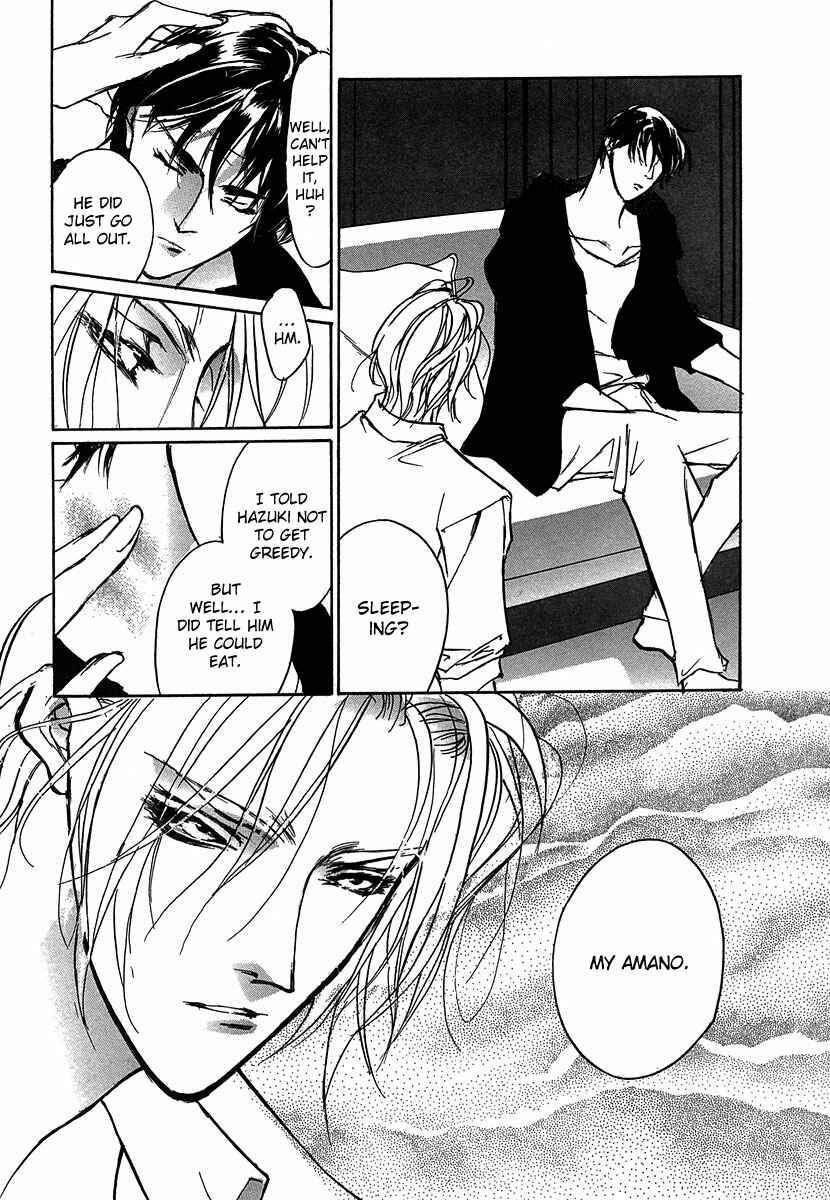 Page 4 Chapter 48 Yami no Kodou