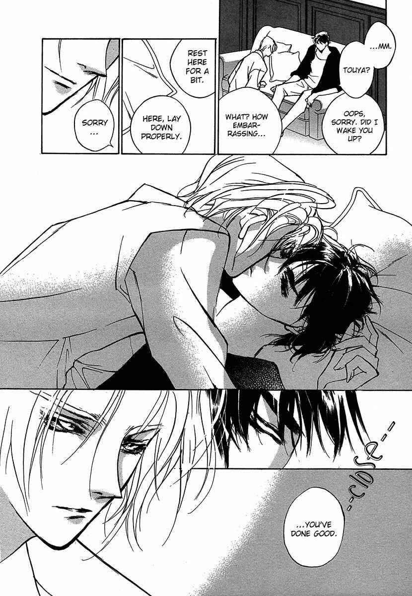 Page 5 Chapter 48 Yami no Kodou