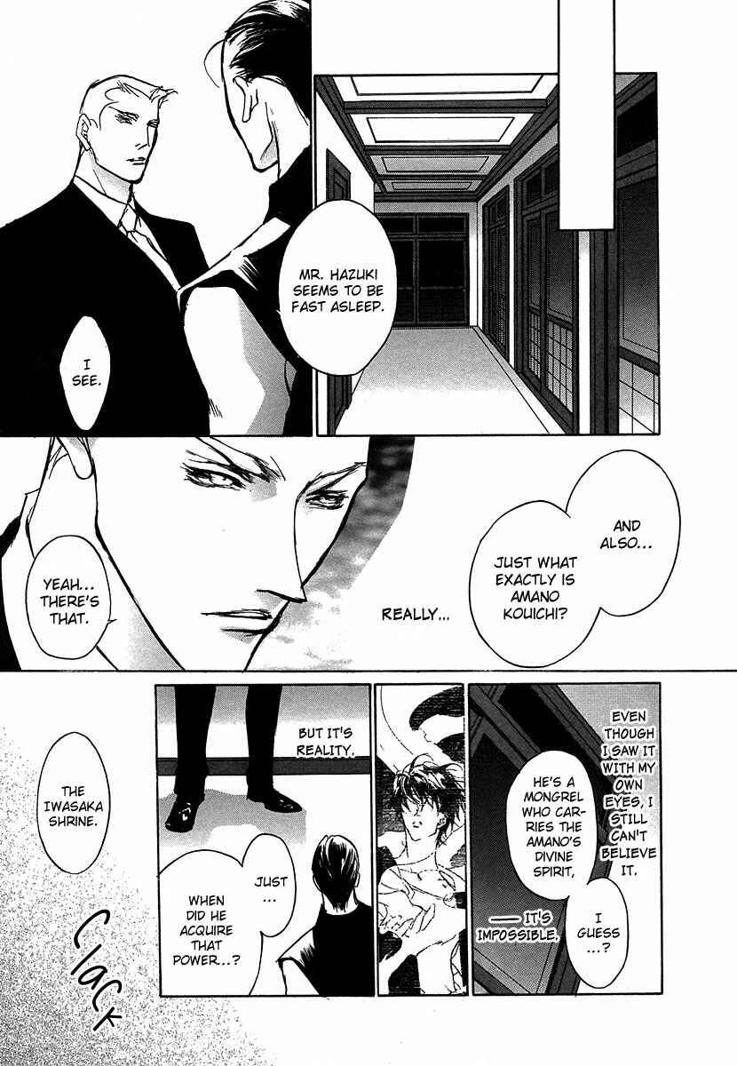Page 6 Chapter 48 Yami no Kodou