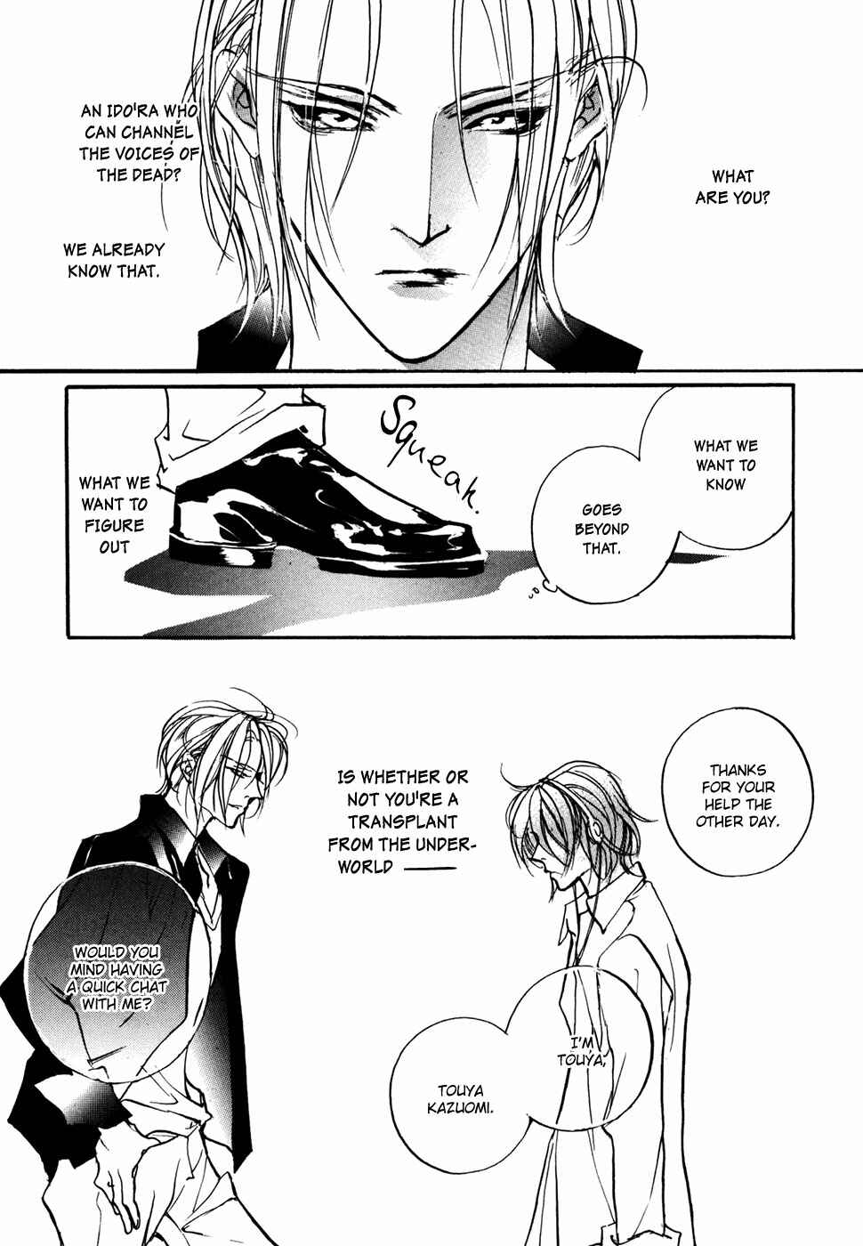 Page 13 Chapter 100 Yami no Kodou