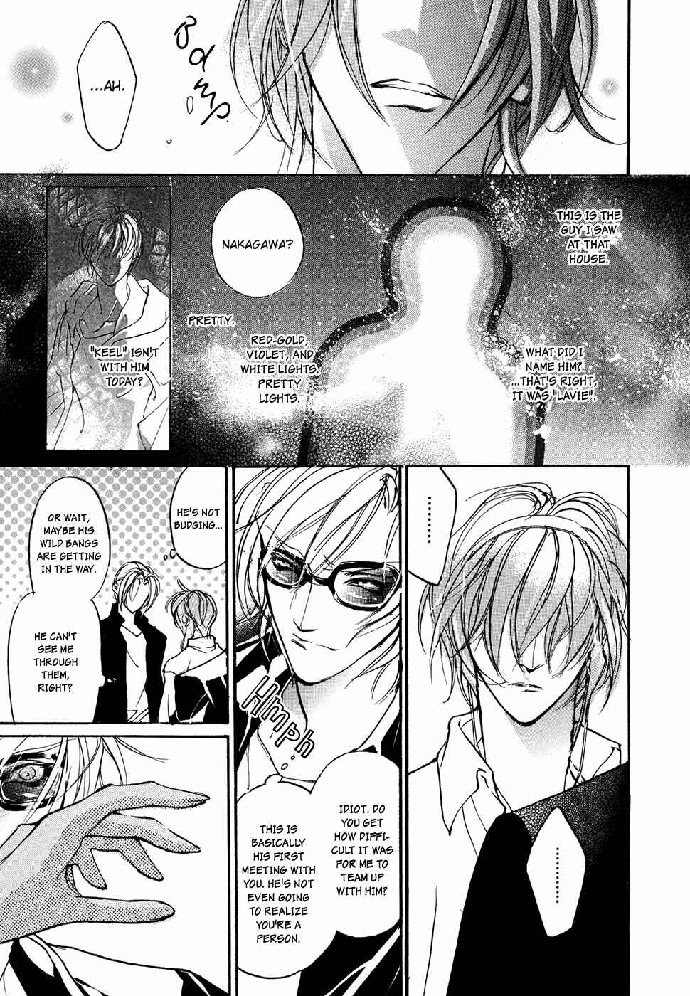 Page 15 Chapter 100 Yami no Kodou