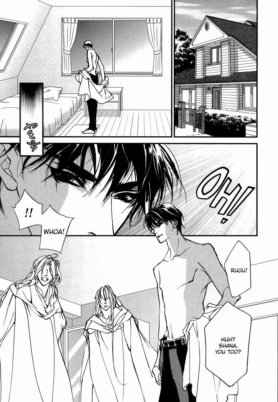 Page 12 Chapter 103 Yami no Kodou